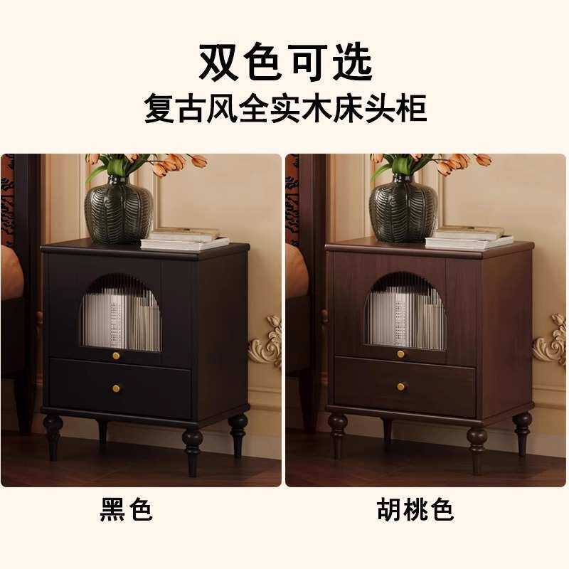 复古置物柜法式全实木床头柜中古风家用卧室小型创意高颜值床头柜