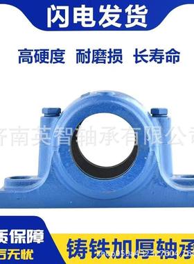 供应高品质轴承座HX22317 SE515.612 SNL516-613 SNL534