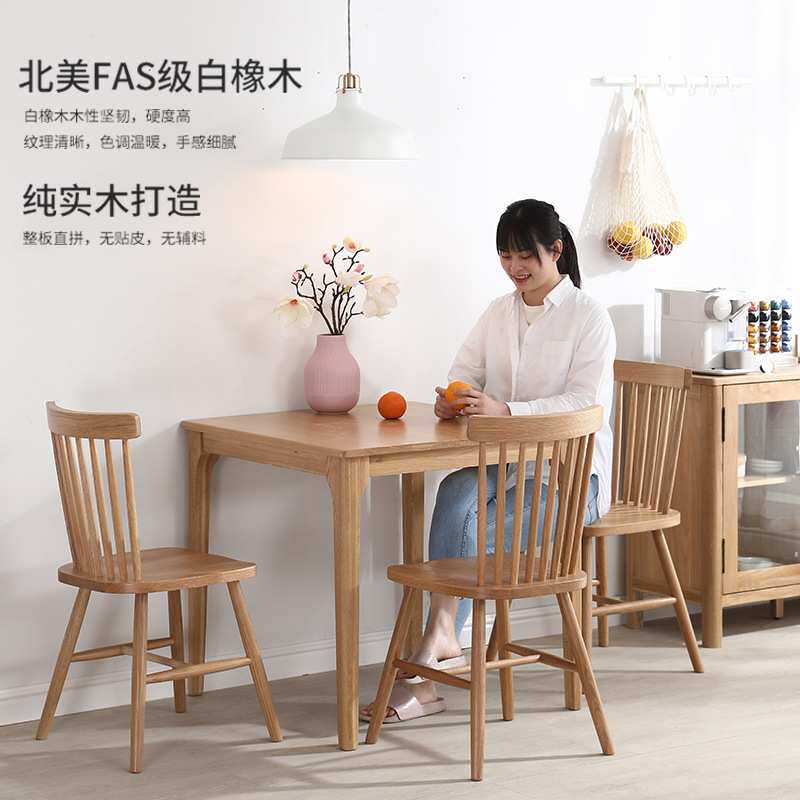 餐桌小户型饭桌北欧简约咖啡桌橡木方桌实木桌子正方形小环保家具