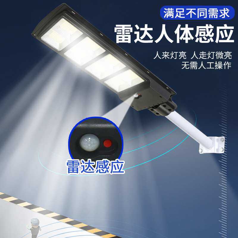 2025新款太阳能户外灯家用庭院灯农村院子照明灯室外防水感应路灯