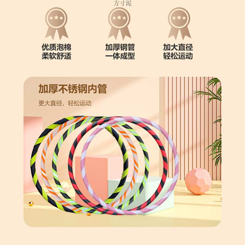 呼啦圈美腰收腹加重家用成人女瘦腰燃脂专用哗啦圈源工厂一件