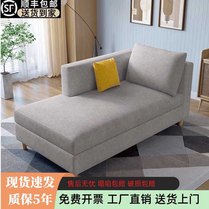 贵妃椅现代简约客厅布艺沙发小户型可拆洗躺椅卧室酒店美人贵妃榻