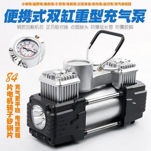汽车车载充气泵小型电动SUV轿车越野车轮胎12V24V双缸高压打气泵