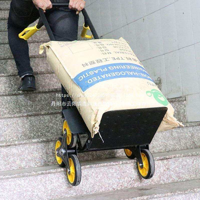 楼梯家送货拉货手王上拖车折叠爬楼推车搬运载重爬梯车便携可折叠