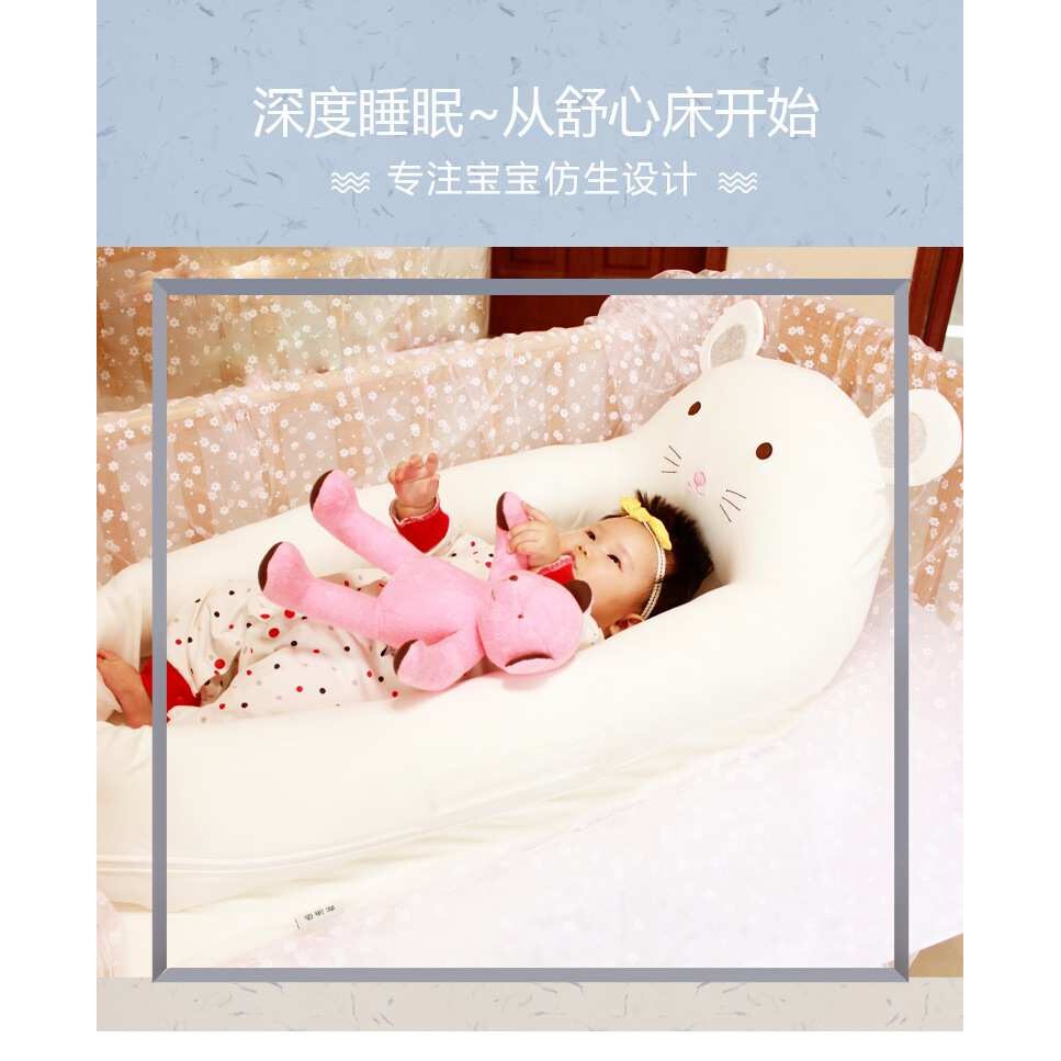 初生婴儿仿生床宝宝床中床便携式床上多功能bb床防挤压床