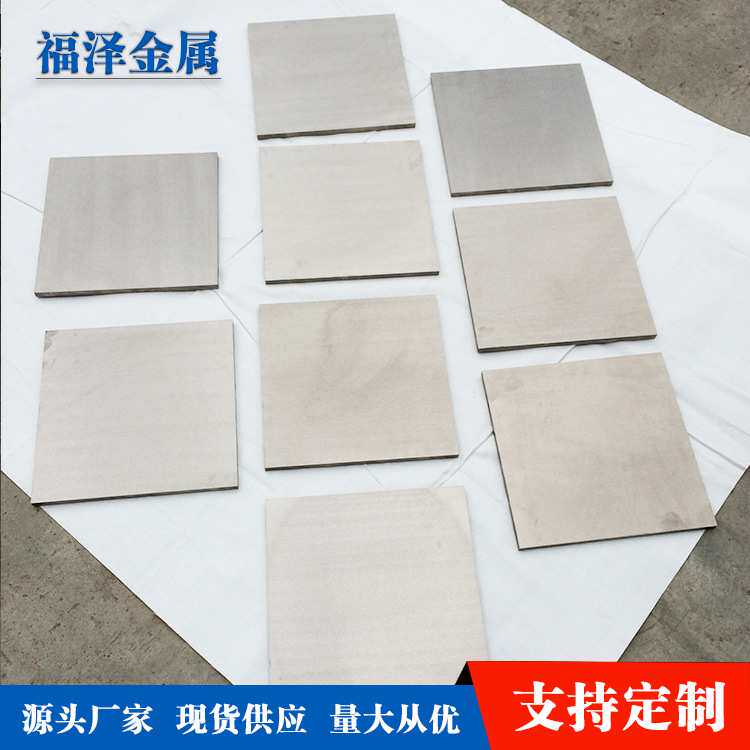 厂家加工钛合金板块加工 钛合金中厚钛板 钛合金板工厂 薄钛片