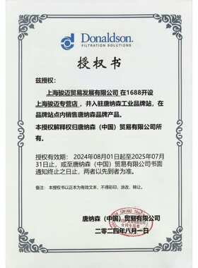 唐纳森蜂窝滤芯发动机空滤总成D120320（新款）/D120035POWERCORE