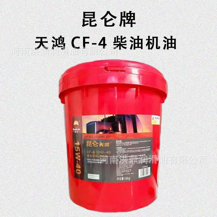 天鸿柴油机油CF-4 15W-40 20W-50挖掘机货车专用柴油18L装红色桶