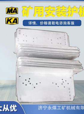 天津华宁KHJ15/18-1-01急停闭锁开关安装护板KTK101-16煤矿用通用
