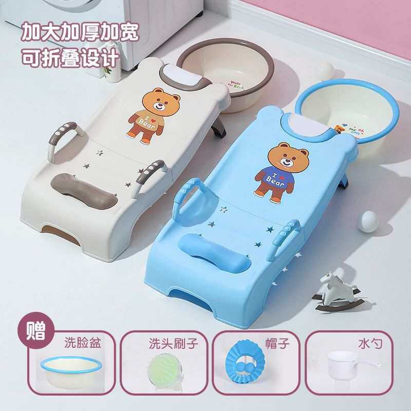 儿童洗头躺椅可折叠洗头神器宝宝家用洗头床女童小孩婴儿洗头发凳