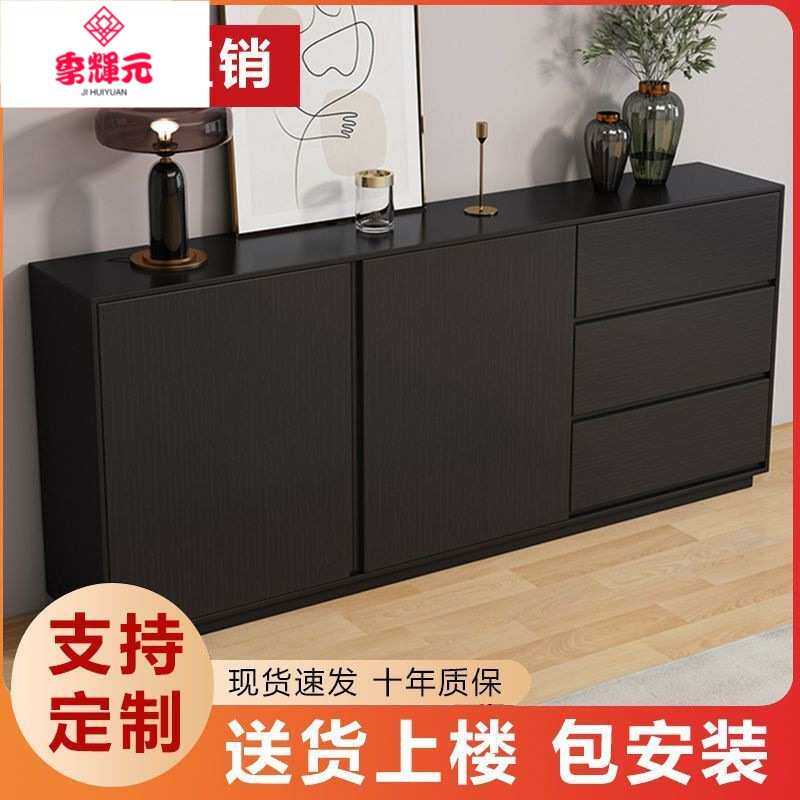 中古风餐边柜现代简约实木酒柜季辉元水柜黑色储物柜客户卧室收纳
