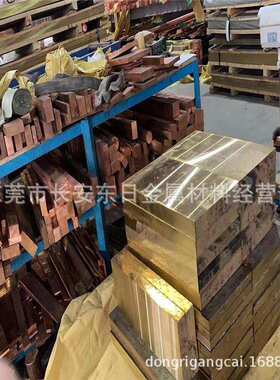 供应进口QAL9-4铝青铜板料 高耐磨铝青铜 规格齐全 零售切割