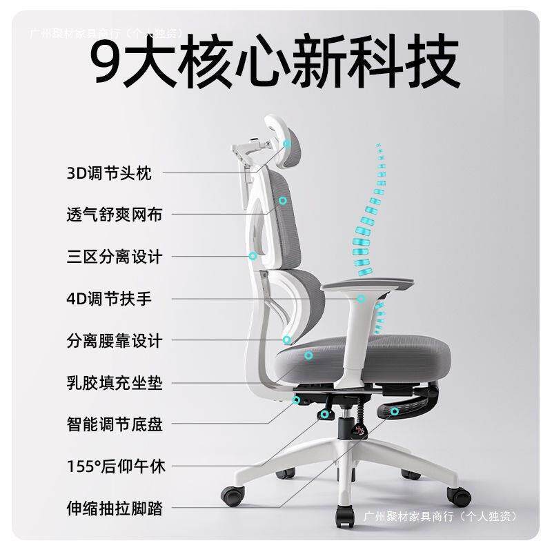 艺颂电脑家用人体工学办公椅舒适久坐学生宿舍竞椅座椅升降椅子