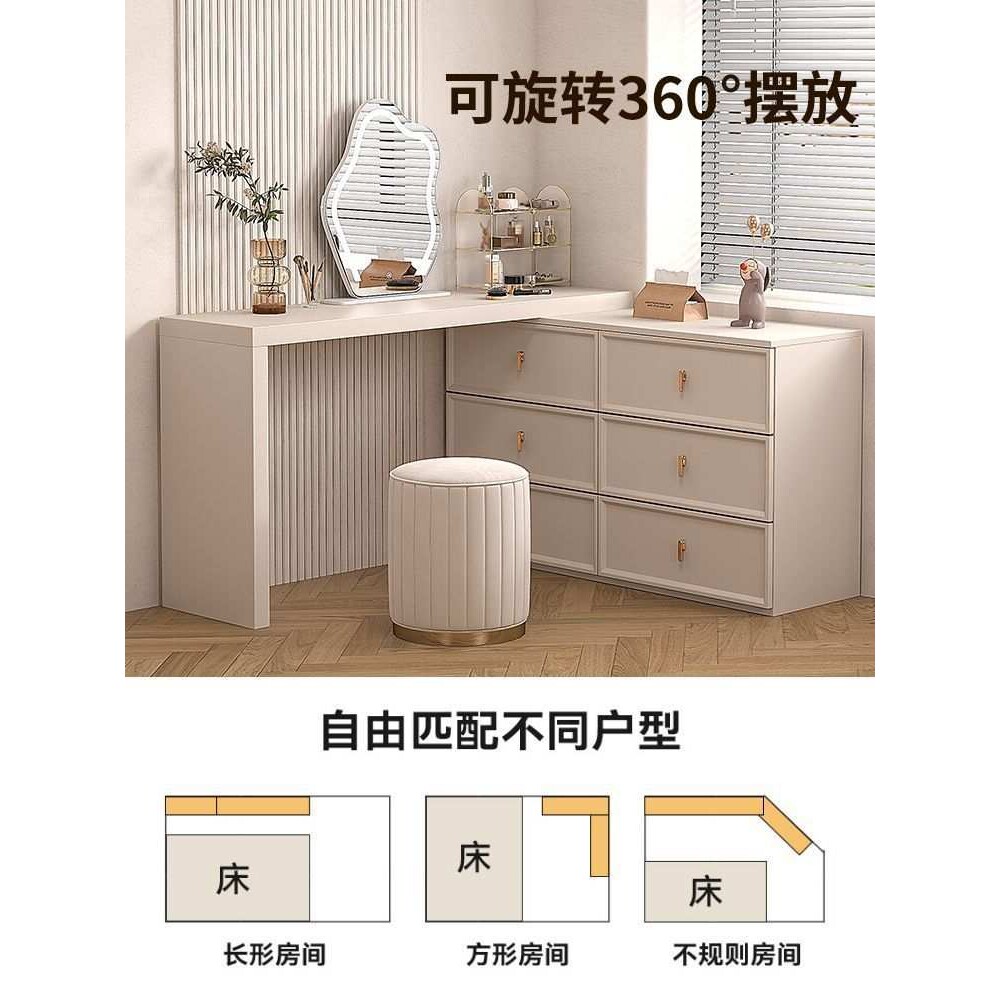奶油风梳妆台卧室化妆台斗柜收纳柜一体出租屋小型转角书桌化妆桌