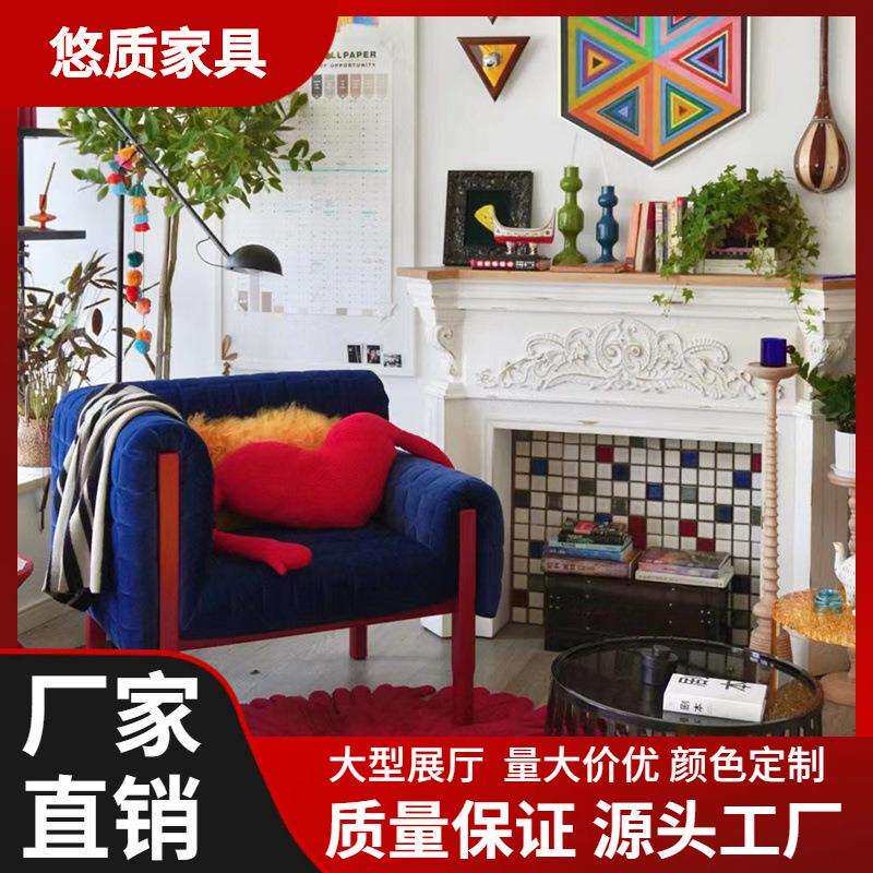 北欧布艺椅子写意空间RUCHE设计师客厅家用单人椅实木创意沙发椅