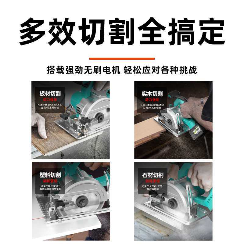 锂电电圆锯充电式家用5寸电锯木工手提电动手推圆盘切割机多功能
