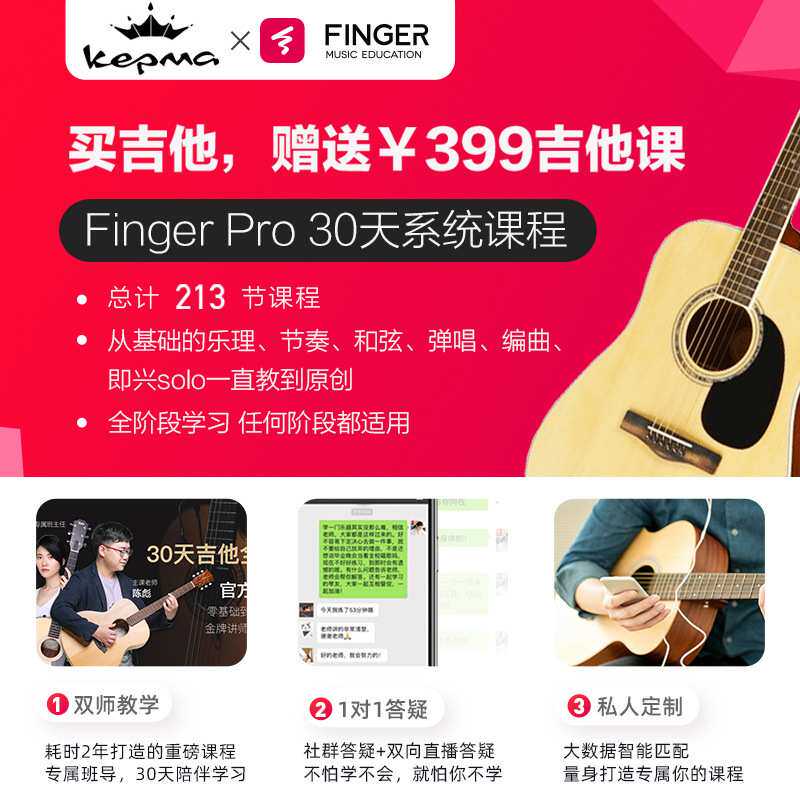 卡马吉他d1c/a1c卡玛民谣木吉他初学者男女学生用入门40/41寸电箱
