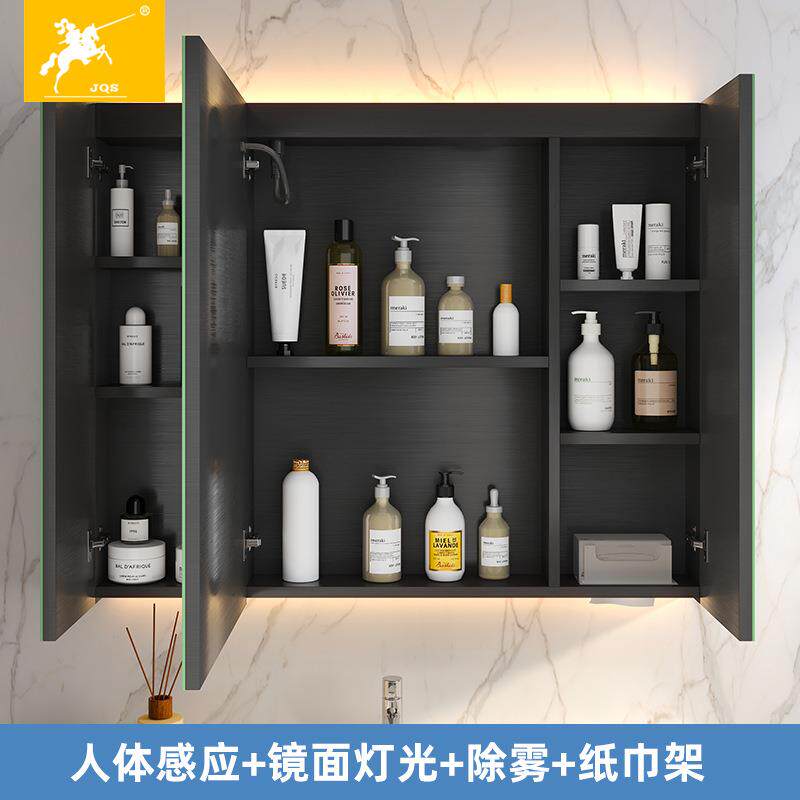 人体感应智能不锈钢镜柜带灯除雾浴室单独抽纸挂墙式置物架厂家