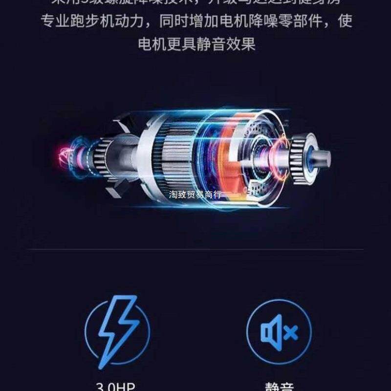 跑步机电机马达通用配件