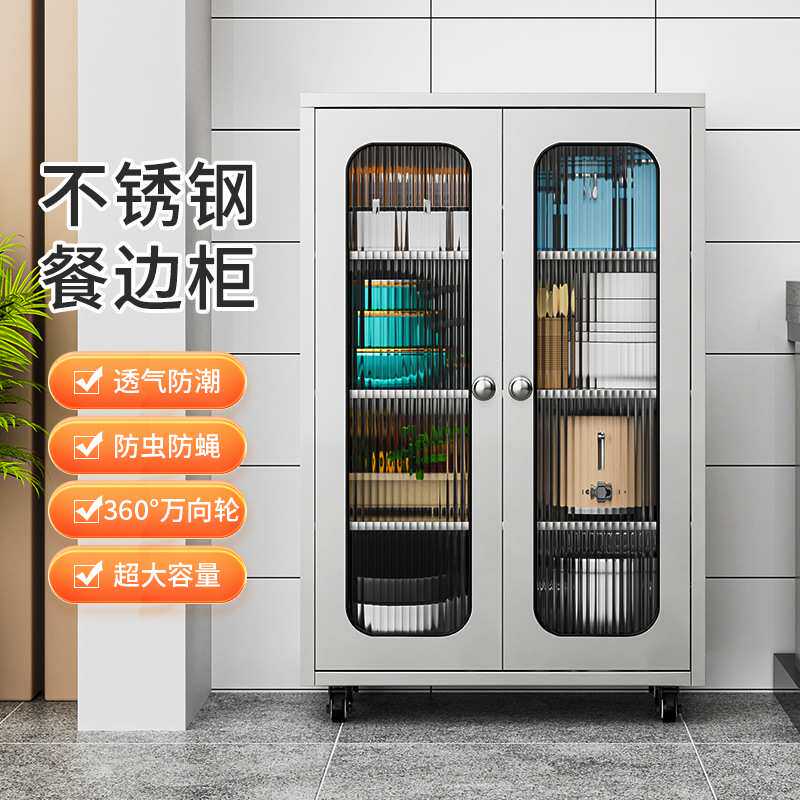 不锈钢厨房碗柜橱柜多层餐边柜可移动锅具收纳柜置物柜柜子北欧风