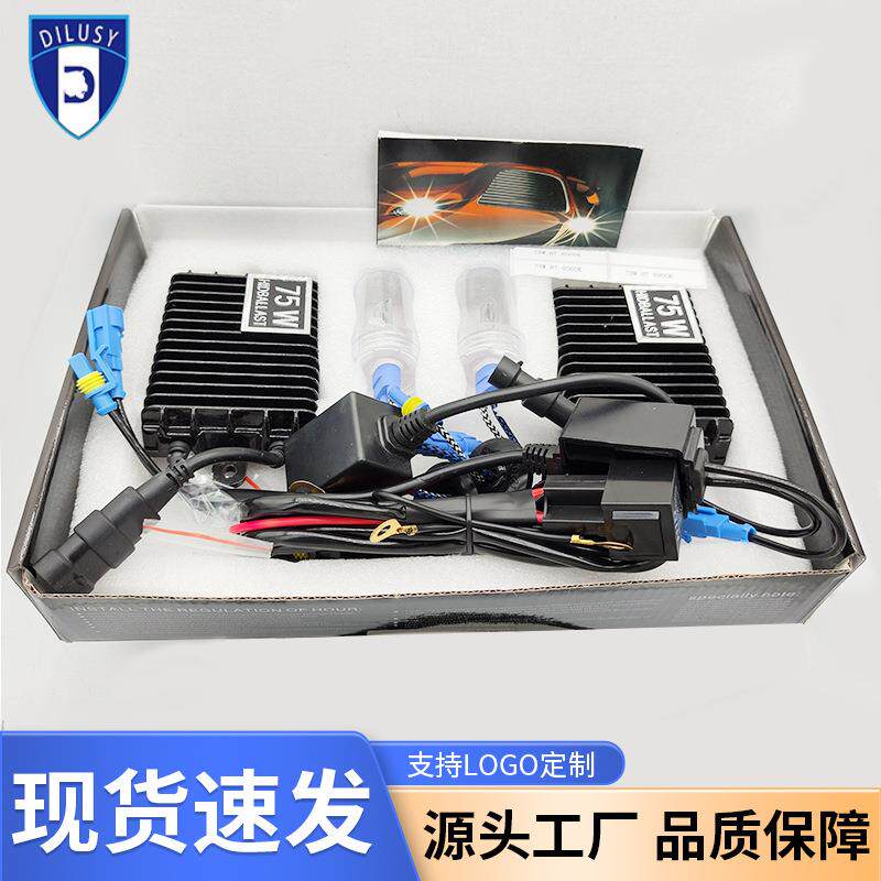 广州蓝虎工厂75W交流HID氙气灯套装超薄高亮聚光汽车大灯远近一体