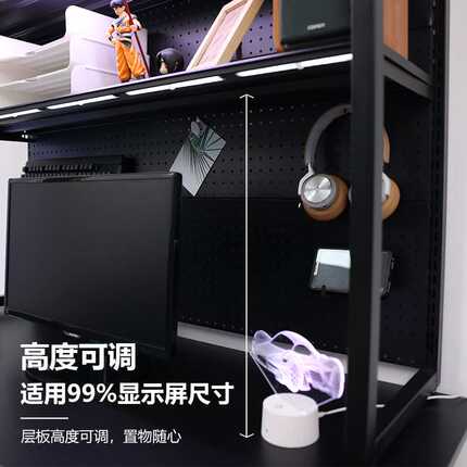桌面置物架电脑桌桌上收纳架子多层带洞洞板书架学生电竞风整理架