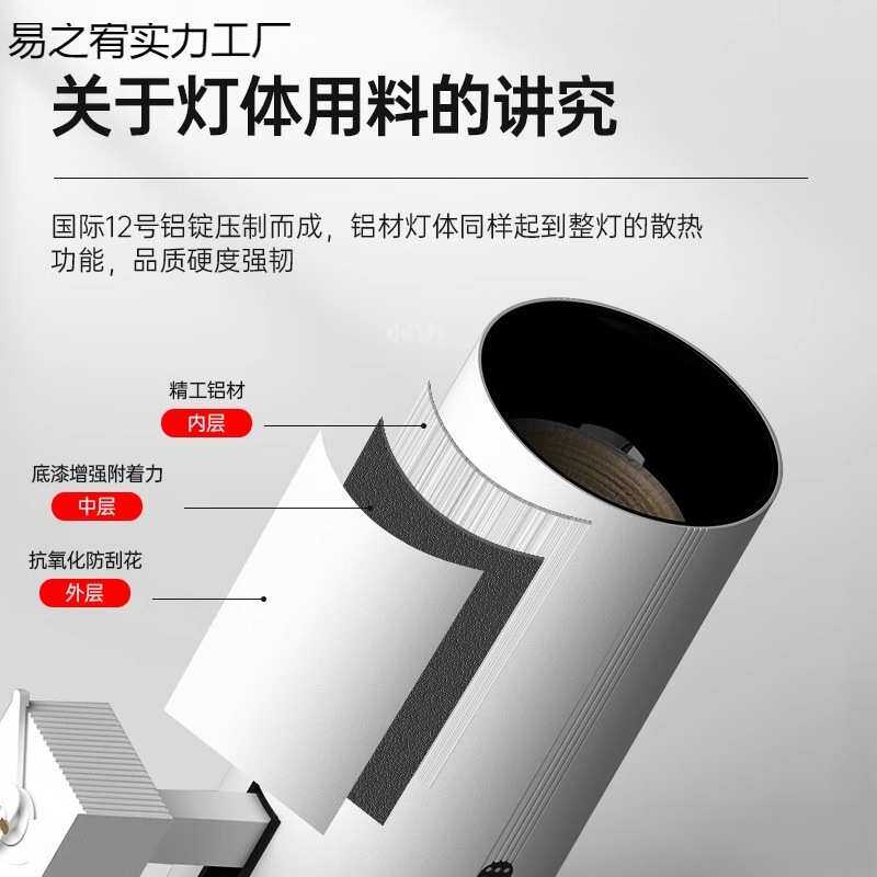 射灯led免接线免打孔墙壁灯直播免钉自粘插头插电式免布线轨道灯