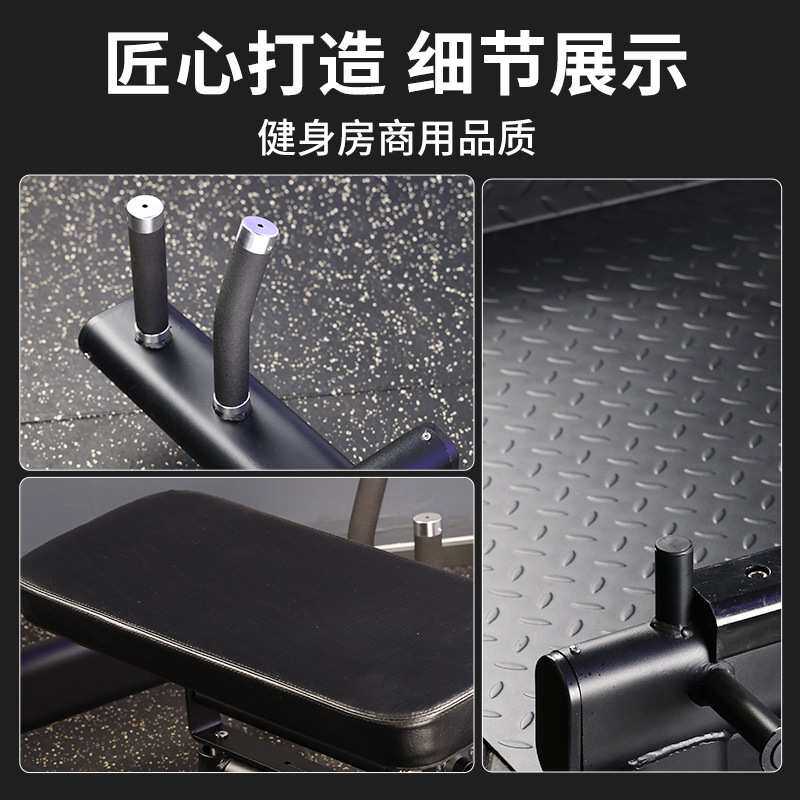 健身房专业臀桥机臀冲器臀部肌肉训练器铁馆私教女子塑形器械全套