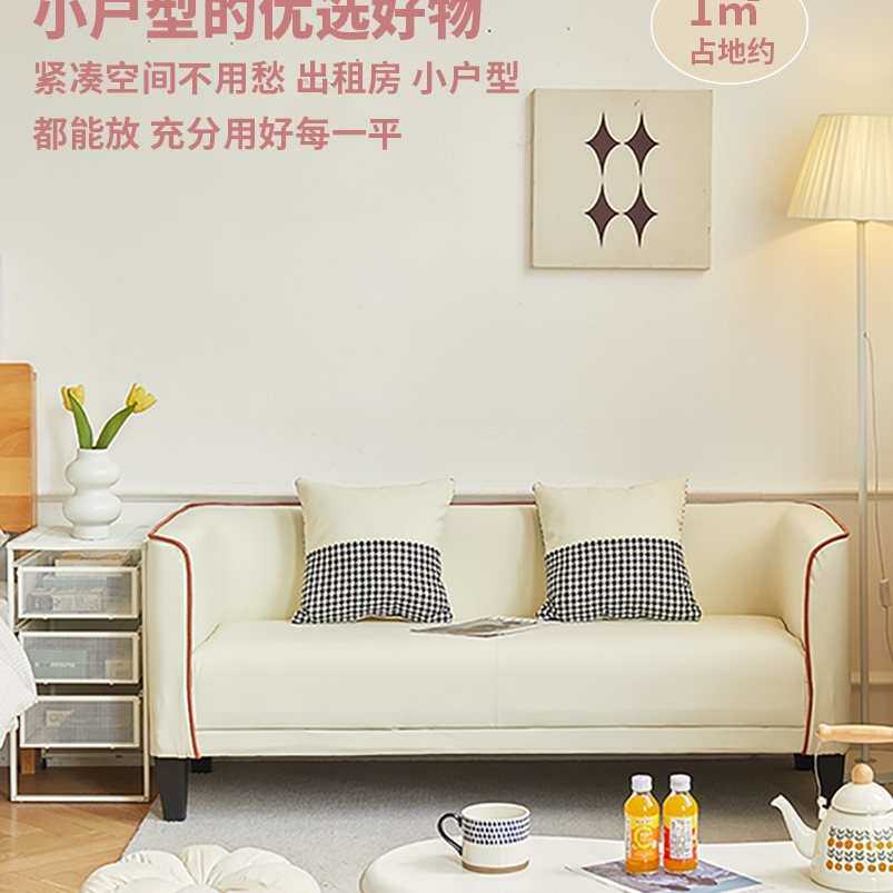 沙发小户型客厅布艺沙发2026新款单人双人位公寓出租房简约科技布