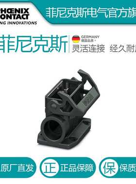 菲尼克斯 外壳 - HC-EVO-D15-SLWS-2SSM25-PLR-BK - 1411341