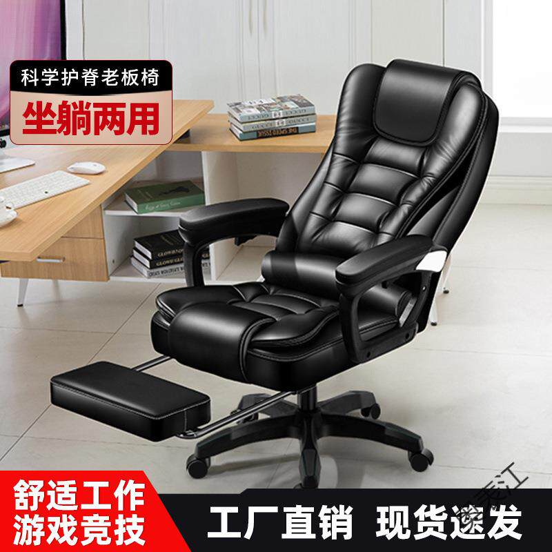 奥P2樊卜森老板椅舒适久坐公椅子可躺椅家用椅旋转吧台