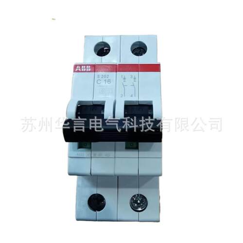 供应 ABB 2P 16A 小型空气开关 S202-C16 断路器 订货号 10113641