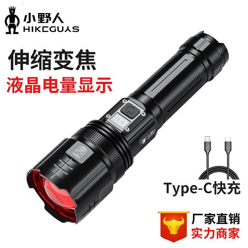 跨境新款超亮手电LED液晶屏远射电筒强光户外探险手电筒