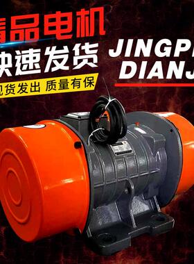 正邦YZS3千牛激振力持久有效震落仓内材料三相异步380v电机