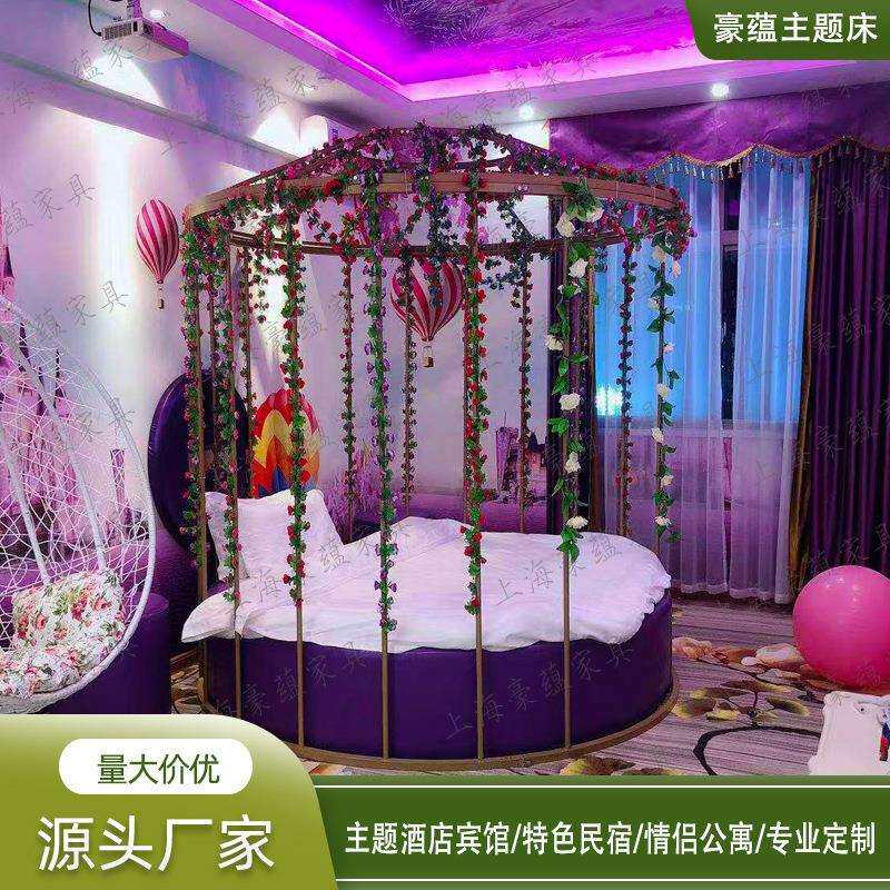 特色酒店笼子床囚笼主题床民宿情侣圆床酒店圆床智能电动床垫