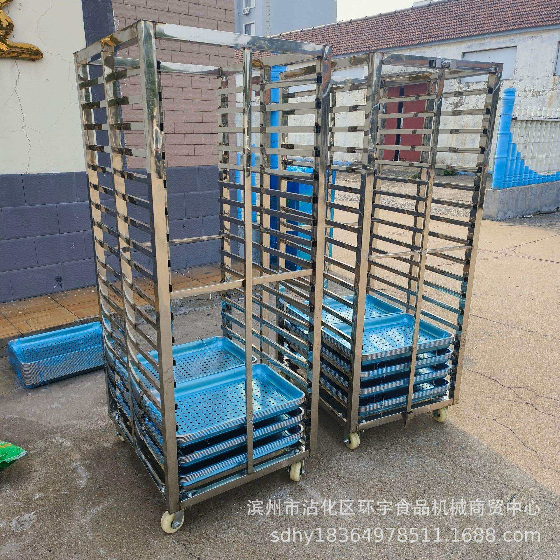商用菊花烘干架子车椰果冷冻推车18层36盘馒头蒸车