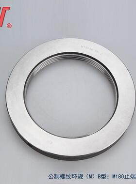 成量环规M20-M36 6g TZ/公制螺纹普通量规/螺纹规/通止/套式