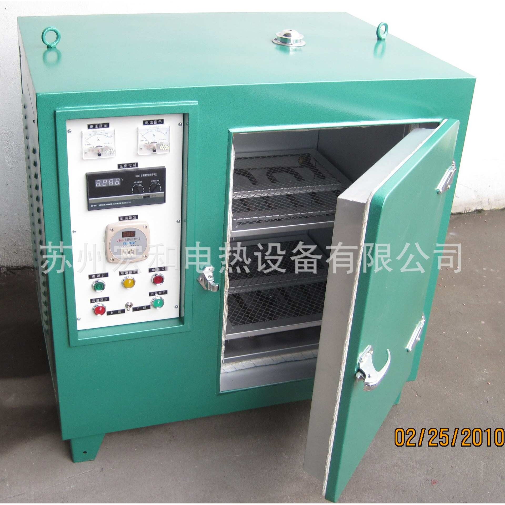 30KG小型焊条烘干箱、电焊条烤箱专业制造商