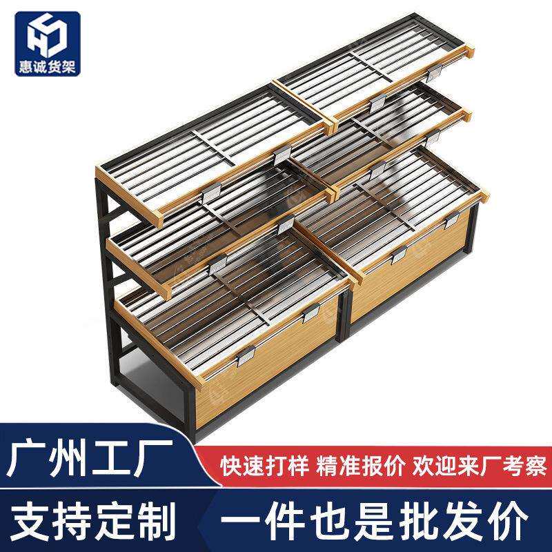 钱大妈蔬菜货架水果不锈钢果蔬中岛超市生鲜店展示架商用生鲜架