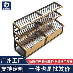 钱大妈蔬菜货架水果不锈钢果蔬中岛超市生鲜店展示架商用生鲜架