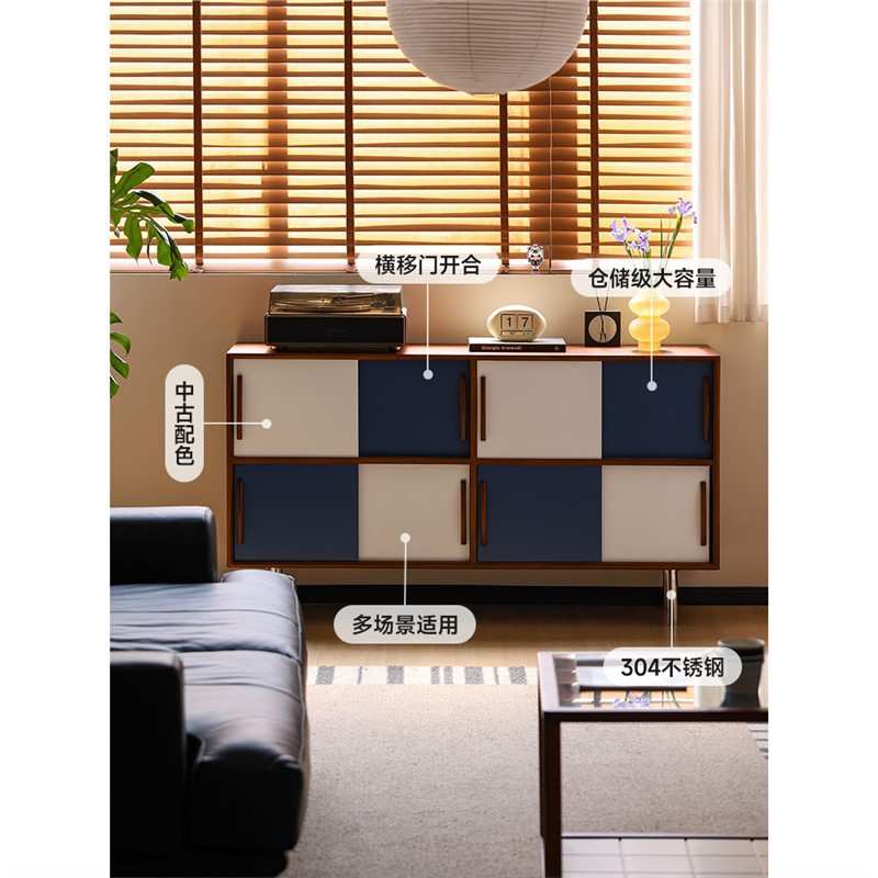 余弦家具 中古实木撞色餐边柜靠墙储物柜小户型茶水咖啡角收纳柜