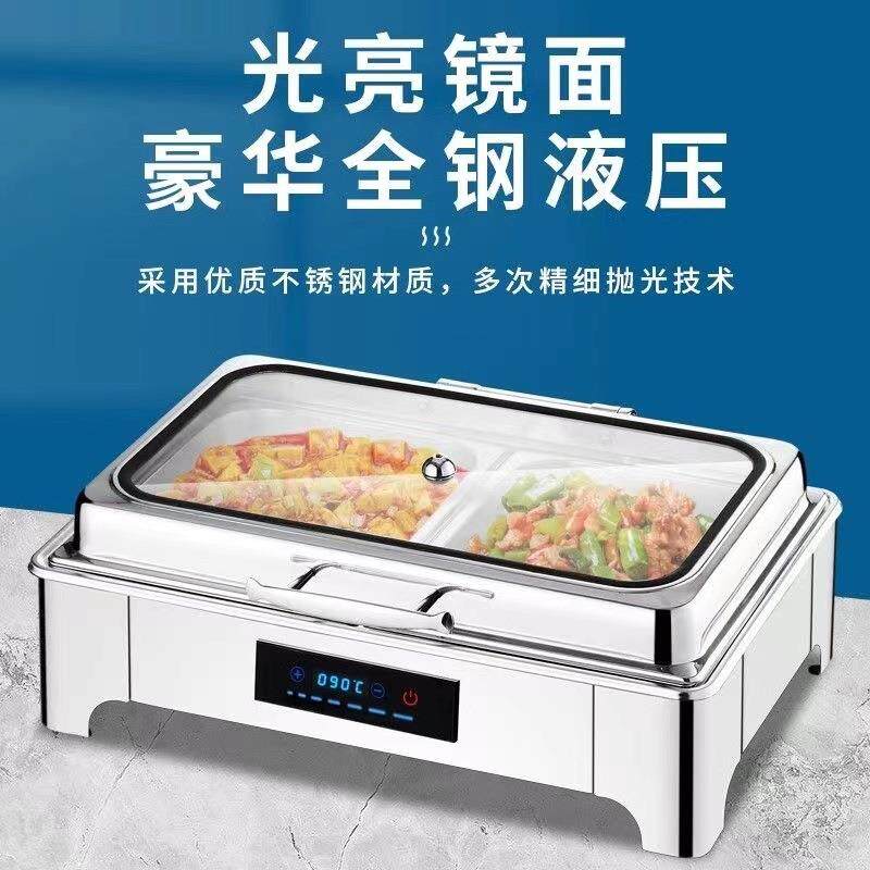 酒店自助餐炉保温炉不锈钢液压翻盖布菲炉恒温电热蒸炉智能触控