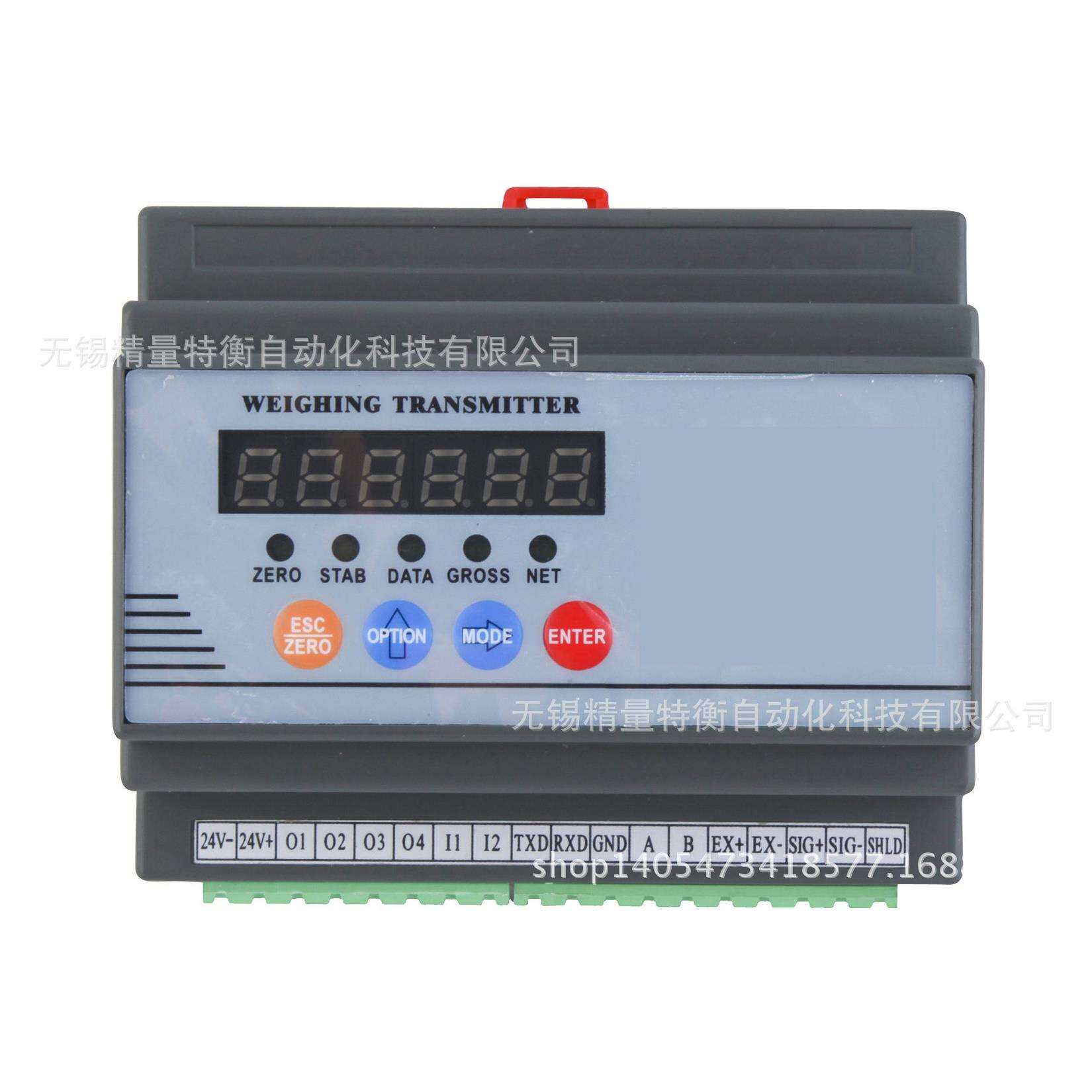 加拿大杰曼GM8802S-F重量变送器带RS232/RS485