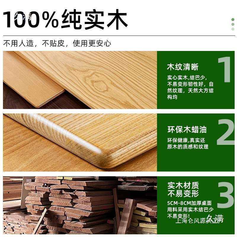 实木桌板黑胡桃木红橡木白橡白蜡木料樱桃木胡桃木板榉木桌面