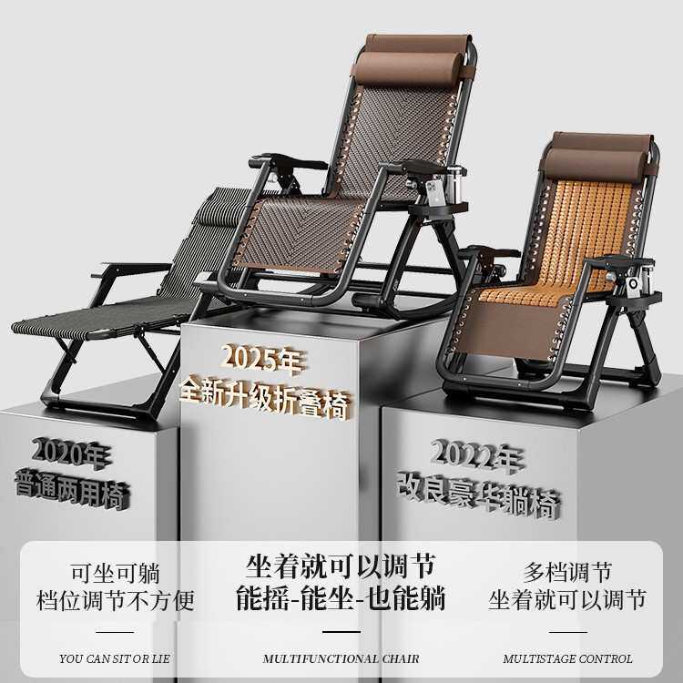 2025新款藤椅摇摇椅躺椅折叠成人可睡觉老人阳台家用休闲坐睡两用