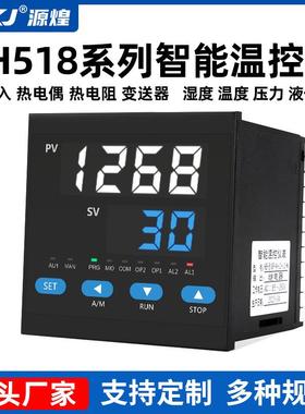 分段输出温控器智能高精度温控仪YHB518P 719可带分段温度控制器