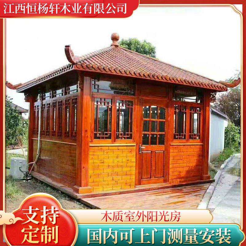 木屋别墅不易腐蚀木岗亭凉亭木质室外阳光房可设计结构轻型木房