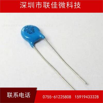 压敏电阻 07D471K 07D-471K 7D471K 压敏电阻 蓝色电阻 直插电阻