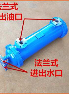 OR水冷却器GLC液压站油换热器注塑机SL螺旋列管壳式不锈钢冷凝器