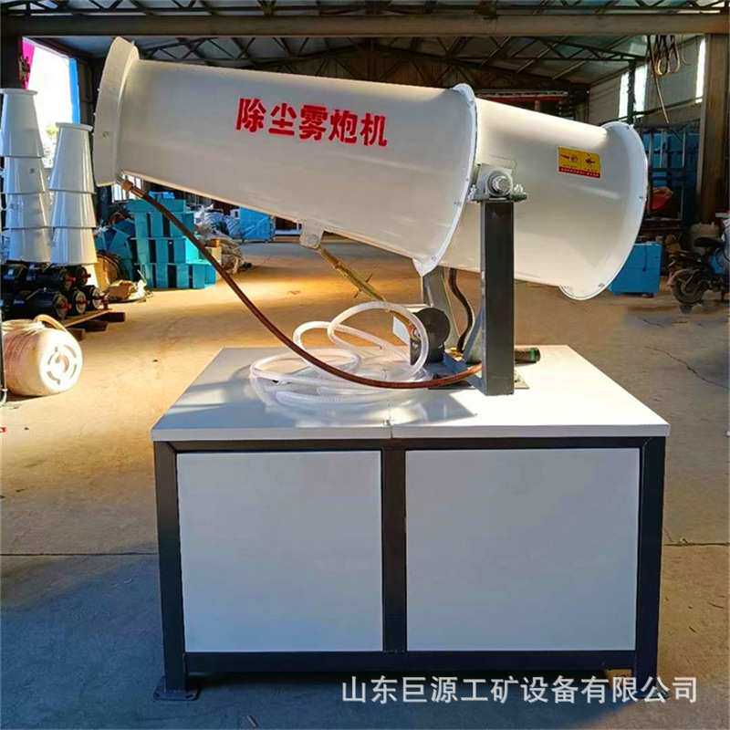 移动牵引式炮雾机70米射程降尘雾炮机工作可靠工地远程雾炮机